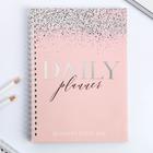 Подарочнный набор новогодний женский «Чудесных моментов»: ежедневник и зарядное устройство (4500 mAh) - Фото 8