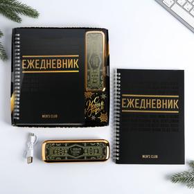 Ежедневник и зарядное устройство (4500 mAh) «С новым годом», набор 5133506