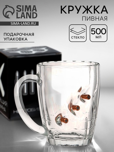 Кружка пивная «Непробиваемая», 500 мл