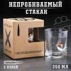 Стакан "Непробиваемый", с пулей, для виски, 250 мл 5270873 - фото 5269911