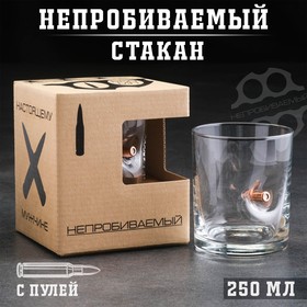 Стакан "Непробиваемый", с пулей, для виски, 250 мл 5270873