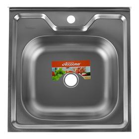 УЦЕНКА Мойка кухонная Accoona AD5050, накладная, толщина 0.4 мм, 500х500х140 мм, матовая
