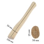 Топорище малое ТУНДРА, шлифованное, из березы, высший сорт, Б1, 350 мм - фото 24195355