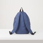 Рюкзак туристический, 21 л, отдел на молнии, наружный карман, цвет синий - Фото 2
