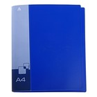 Папка на 4 кольцах А4 пластиковая, 18мм, 700мкм, внутренний торцевой карман с бумажной вставкой, синяя - Фото 1