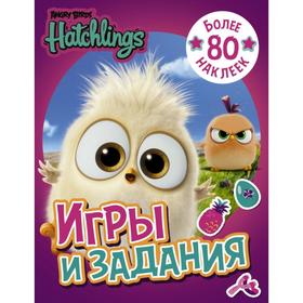 

«Angry Birds. Hatchlings. Игры и задания, с наклейками»