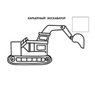 Книжка с наклейками «Супертехника» - Фото 2