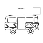 Книжка с наклейками «Супертехника» - Фото 5