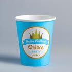 Стакан бумажный «С днём рождения», набор 6 шт., цвет голубой - Фото 1