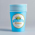 Стакан бумажный «С днём рождения», набор 6 шт., цвет голубой - Фото 2