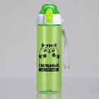 Бутылка для воды пластиковая «Сильный, но легкий», 600 мл - Фото 2