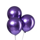 Шар латексный 9" «Хром», металл, набор 50 шт., цвет фиолетовый - Фото 1