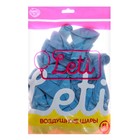 Шар латексный 9" «Хром», металл, набор 50 шт., цвет синий - фото 25315709