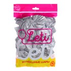 Воздушные шары латексные 9" «Хром», 50 шт., серебряные - Фото 3