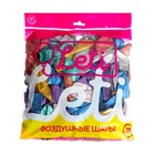 Воздушные шары латексные 9" «Хром», 100 шт., МИКС - Фото 3