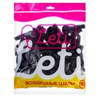 Шары воздушные латексные 5", пастель, набор 100 шт., водные бомбочки, цвет фиолетовый - Фото 2