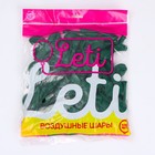 Воздушные шары латексные 5", 100 шт., тёмно-зелёные - Фото 2