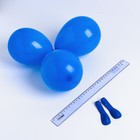 Воздушные шары латексные 5", пастель, 100 шт., синие - Фото 1
