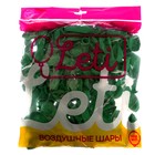 Шар латексный 5", пастель, набор 100 шт., водные бомбочки, цвет салатовый - Фото 2