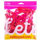 Воздушные шары латексные 5", 100 шт., красные - Фото 2