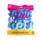 Воздушные шары латексные 5", пастель, 100 шт., голубые - Фото 2