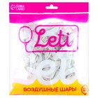 Воздушные шары латексные 5", пастель, 100 шт., белые - Фото 2