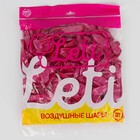 Воздушные шары латексные 5", металл, 100 шт., фуксия - Фото 2