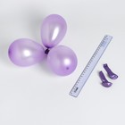 Воздушные шары латексные 5", металл, 100 шт., сиреневые - Фото 1