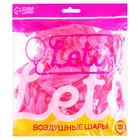 Воздушные шары латексные 5", металл, 100 шт., розовые - Фото 2