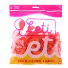 Шар латексный 5", металл, набор 100 шт., водные бомбочки, цвет оранжевый - Фото 2
