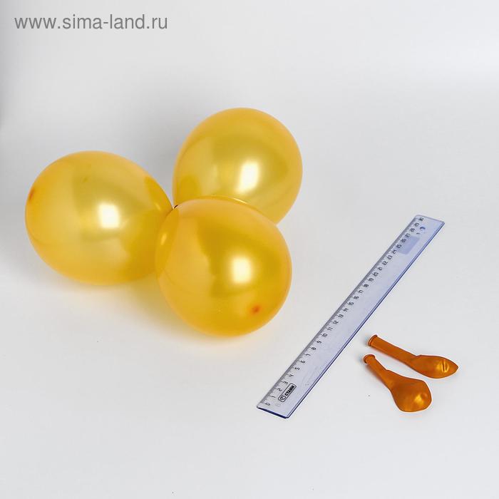 Шары воздушные латексные 5", металл, набор 100 шт., водные бомбочки, цвет золото - Фото 1