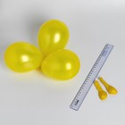 Воздушные шары латексные 5", металл, 100 шт., жёлтые - Фото 1