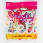 Шар латексный 5" «Макарун», набор 100 шт., водные бомбочки, цвет МИКС - фото 24364741