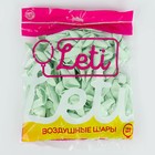 Шар латексный 5" «Макарун», набор 100 шт., водные бомбочки, цвет зелёный - фото 21127568