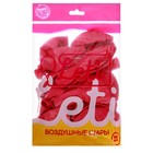 Воздушные шары латексные 12", пастель, 50 шт., фуксии - Фото 3