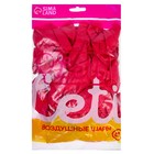 Воздушные шары латексные 12", пастель, 50 шт., фуксии - Фото 4