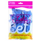 Воздушные шары латексные 12", пастель, 50 шт., синие - Фото 4