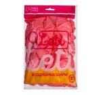 Воздушные шары латексные 12", 50 шт., светло-розовые - Фото 3