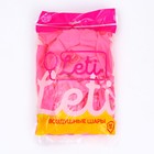 Воздушные шары латексные 12", 50 шт., розовые - Фото 3