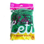 Воздушные шары латексные 12", пастель, 50 шт., зелёные - Фото 2