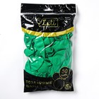 Воздушные шары латексные 12", пастель, 50 шт., зелёные - Фото 3