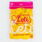 Воздушные шары латексные 12", пастель, 50 шт., жёлтые - Фото 3