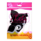 Воздушные шары латексные 12", пастель, 5 шт., чёрные - Фото 3