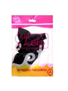 Воздушные шары латексные 12", пастель, 5 шт., чёрные - фото 65316718