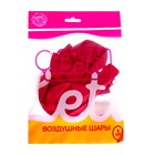 Воздушные шары латексные 12", пастель, 5 шт., фуксия - Фото 3