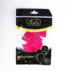 Воздушные шары латексные 12", пастель, 5 шт., фуксия - Фото 4