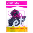 Воздушные шары латексные 12", пастель, 5 шт., фиолетовые - Фото 4