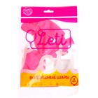 Воздушные шары латексные 12", пастель, 5 шт., розовые - Фото 3