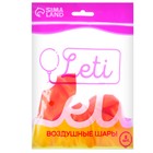 Воздушные шары латексные 12", 5 шт., оранжевые - Фото 3