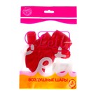 Воздушные шары латексные 12", пастель, 5 шт., красные - Фото 4